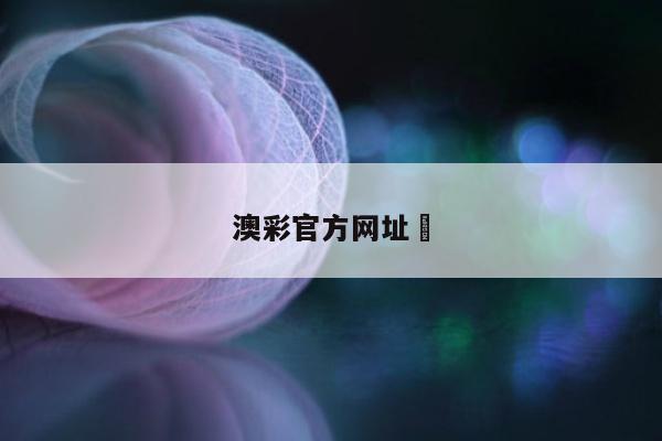 2025年5月 第913页