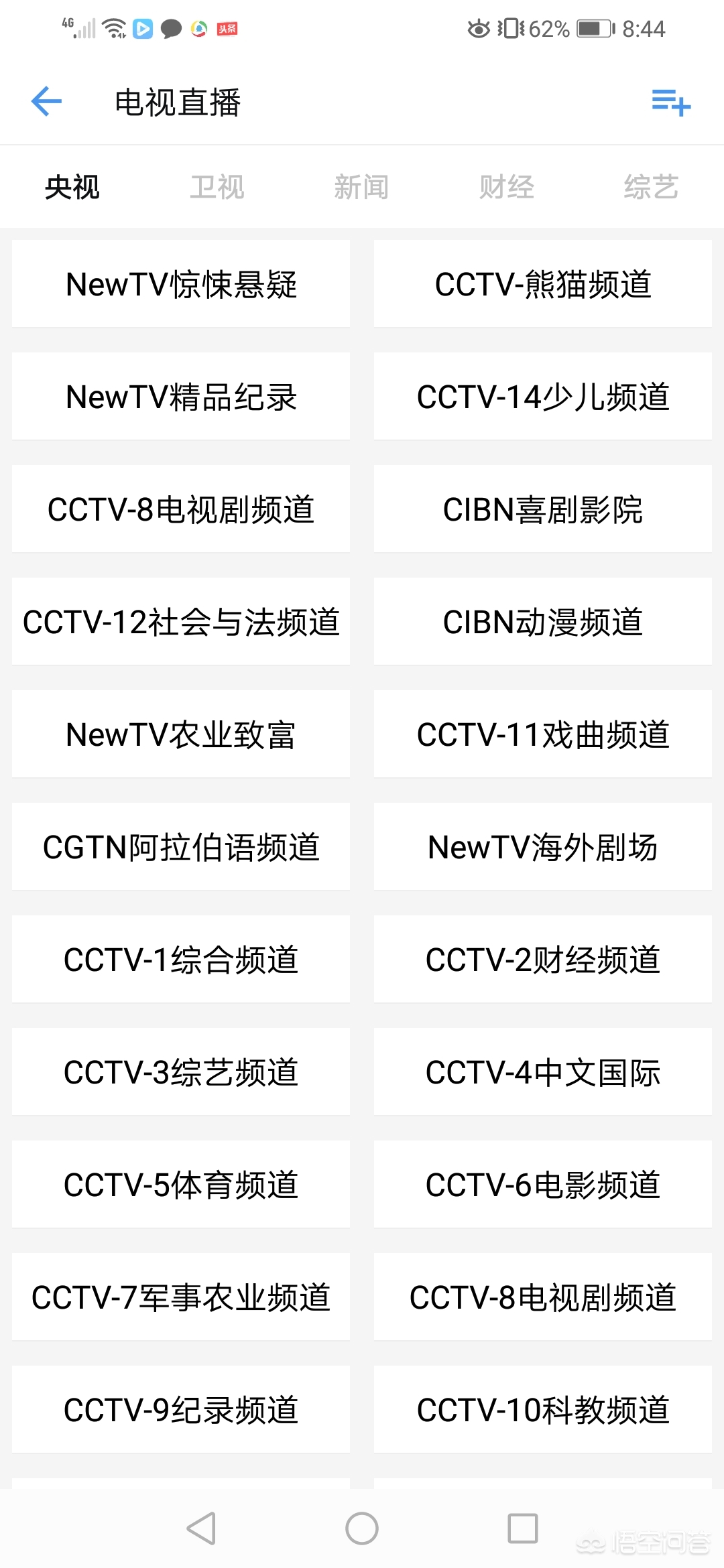 免费无vip的追剧软件,最佳精选数据资料_手机版24.02.60