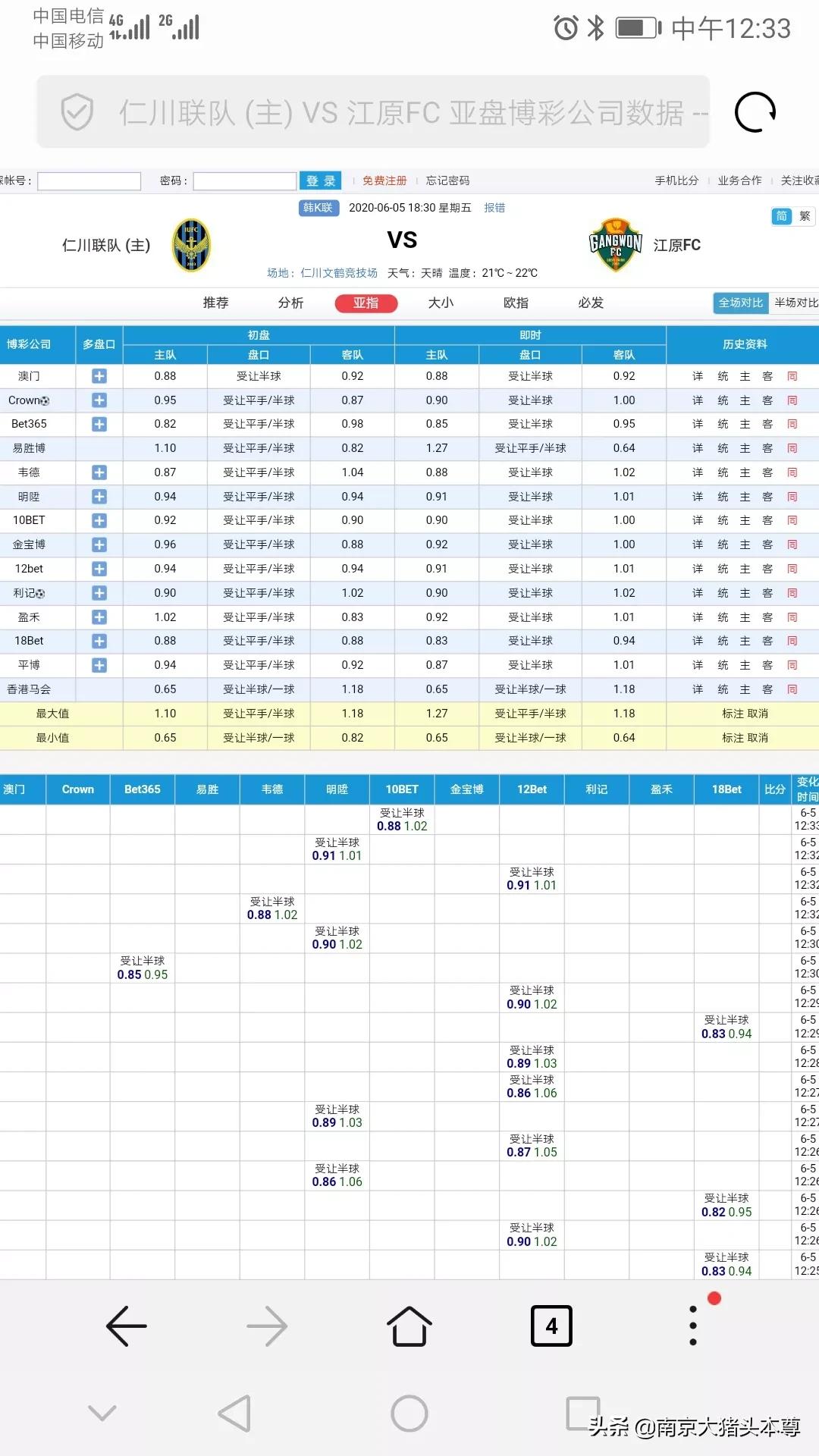 马会传真一澳门,最佳精选数据资料_手机版24.02.60