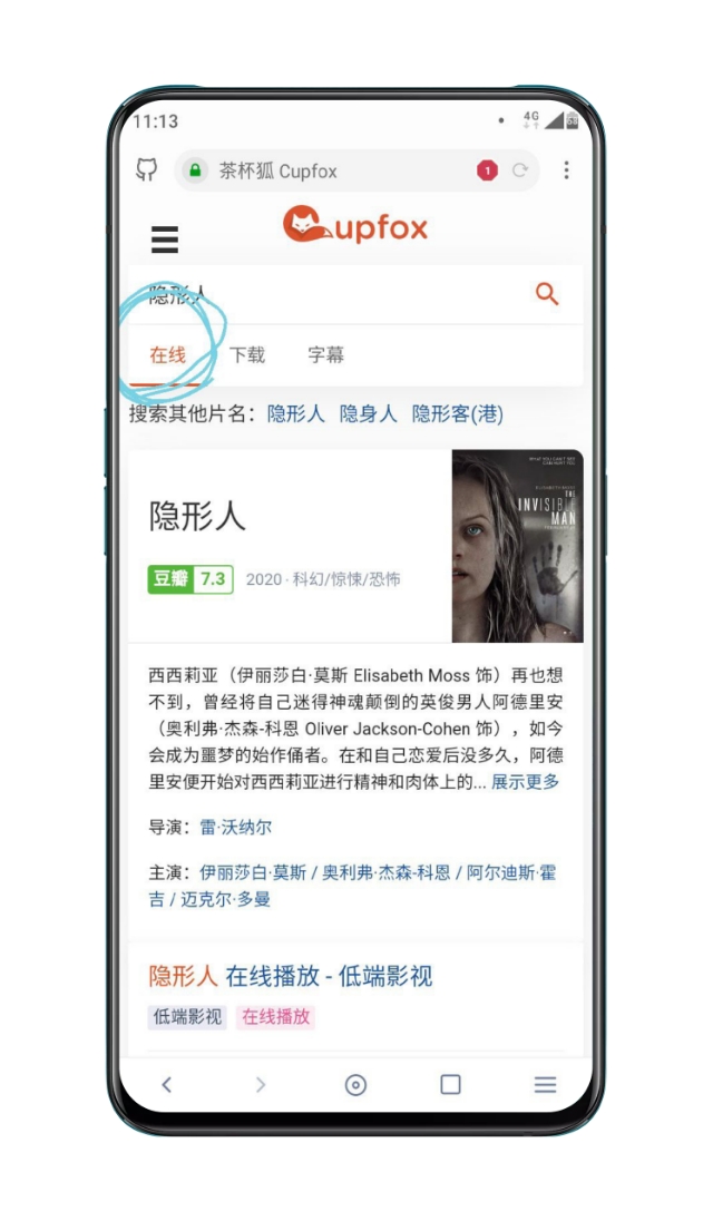 追剧app全免费无会员全集软件,最佳精选数据资料_手机版24.02.60