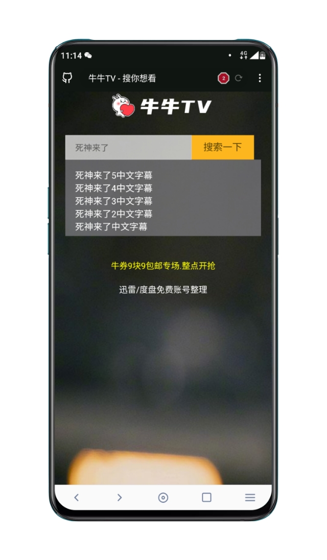 追剧app全免费无会员全集软件,最佳精选数据资料_手机版24.02.60