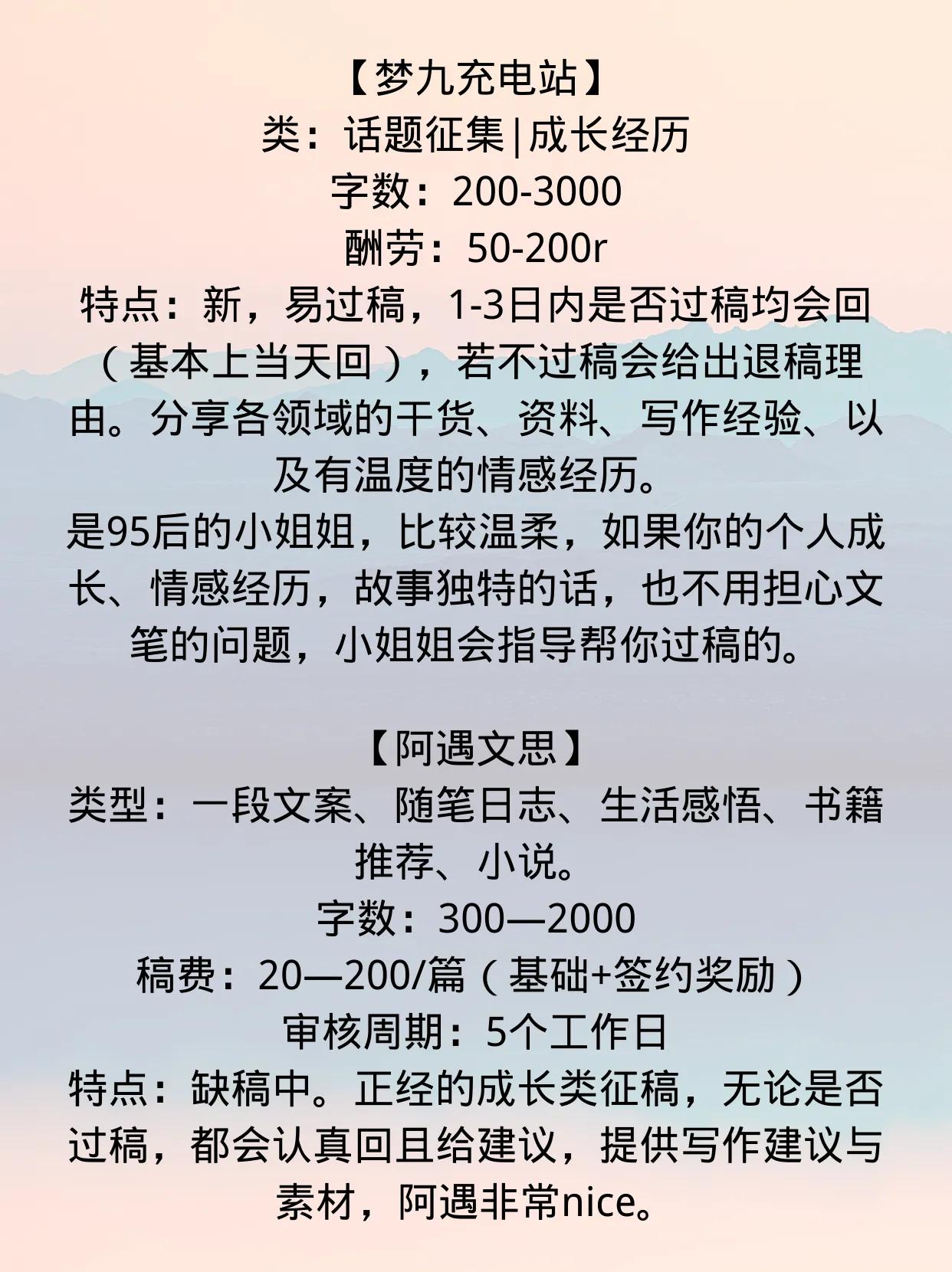 体育类期刊有哪些可以投稿,最佳精选数据资料_手机版24.02.60