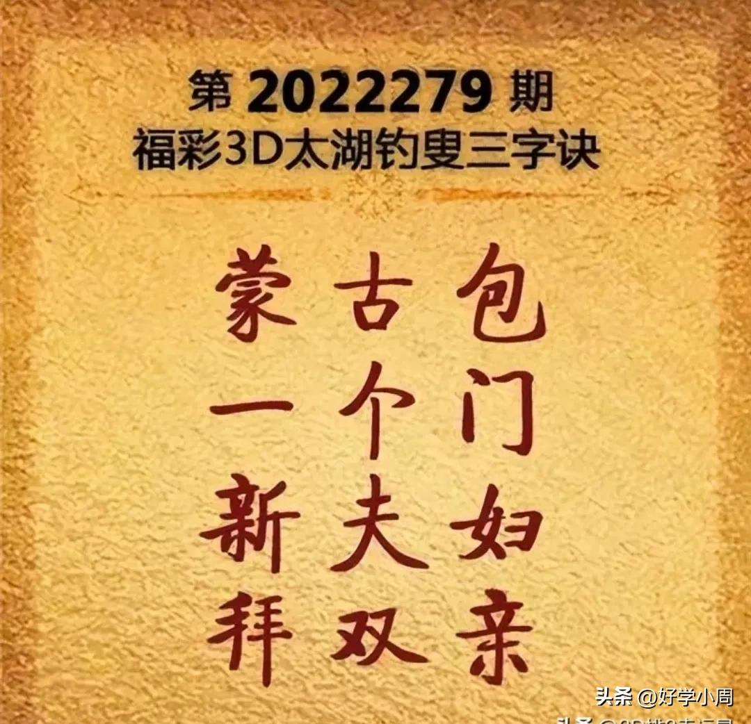 八码必中经典八码,最佳精选数据资料_手机版24.02.60