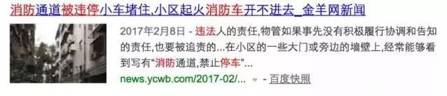 心理罪之城市之光,最佳精选数据资料_手机版24.02.60