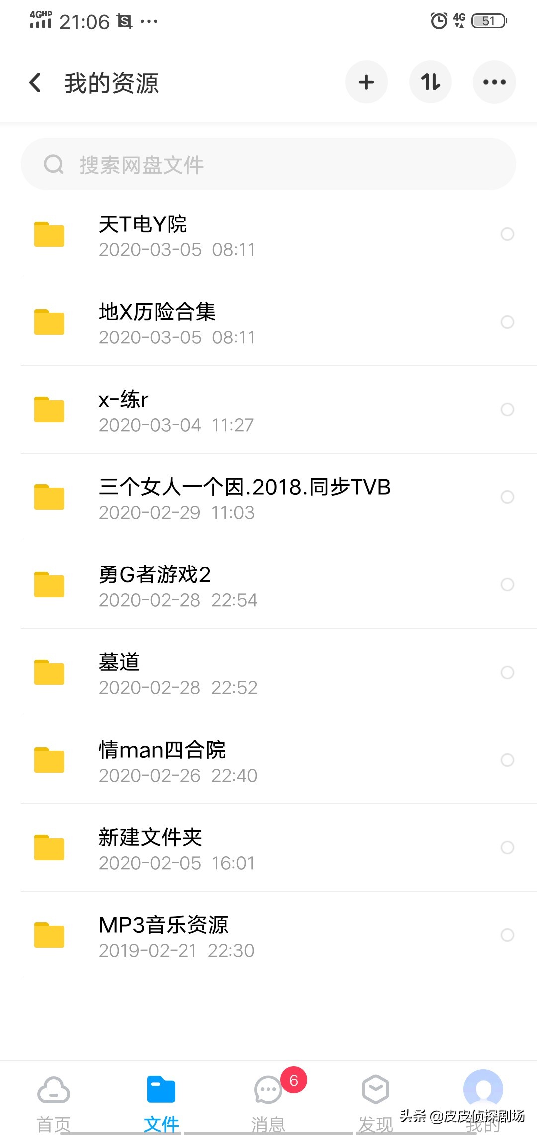 当下最好看的电影排行榜,最佳精选数据资料_手机版24.02.60