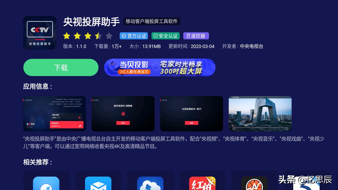 追剧app全免费无会员软件下载,最佳精选数据资料_手机版24.02.60