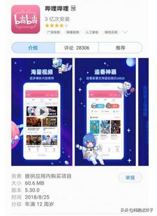 追剧app全免费无会员软件下载,最佳精选数据资料_手机版24.02.60