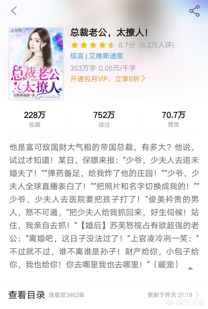 今夜一起为我鼓掌电视剧在线播放,最佳精选数据资料_手机版24.02.60