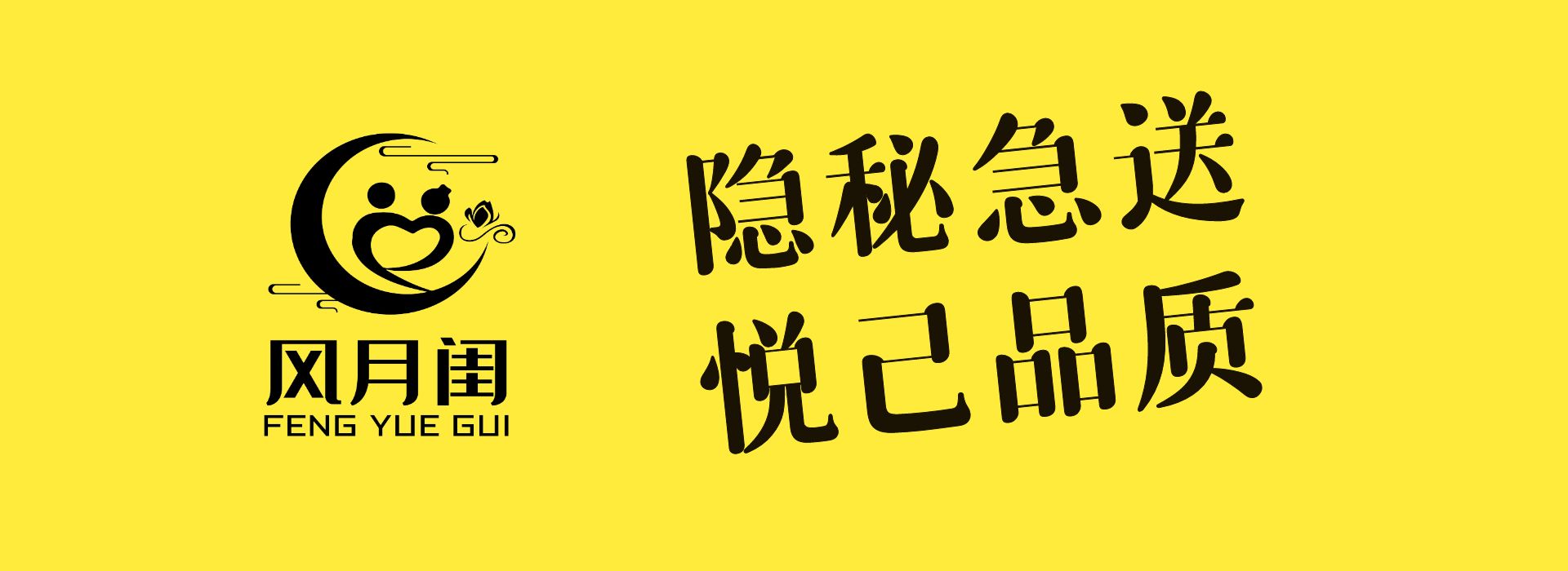 成人用品店里面有什么东西,最佳精选数据资料_手机版24.02.60