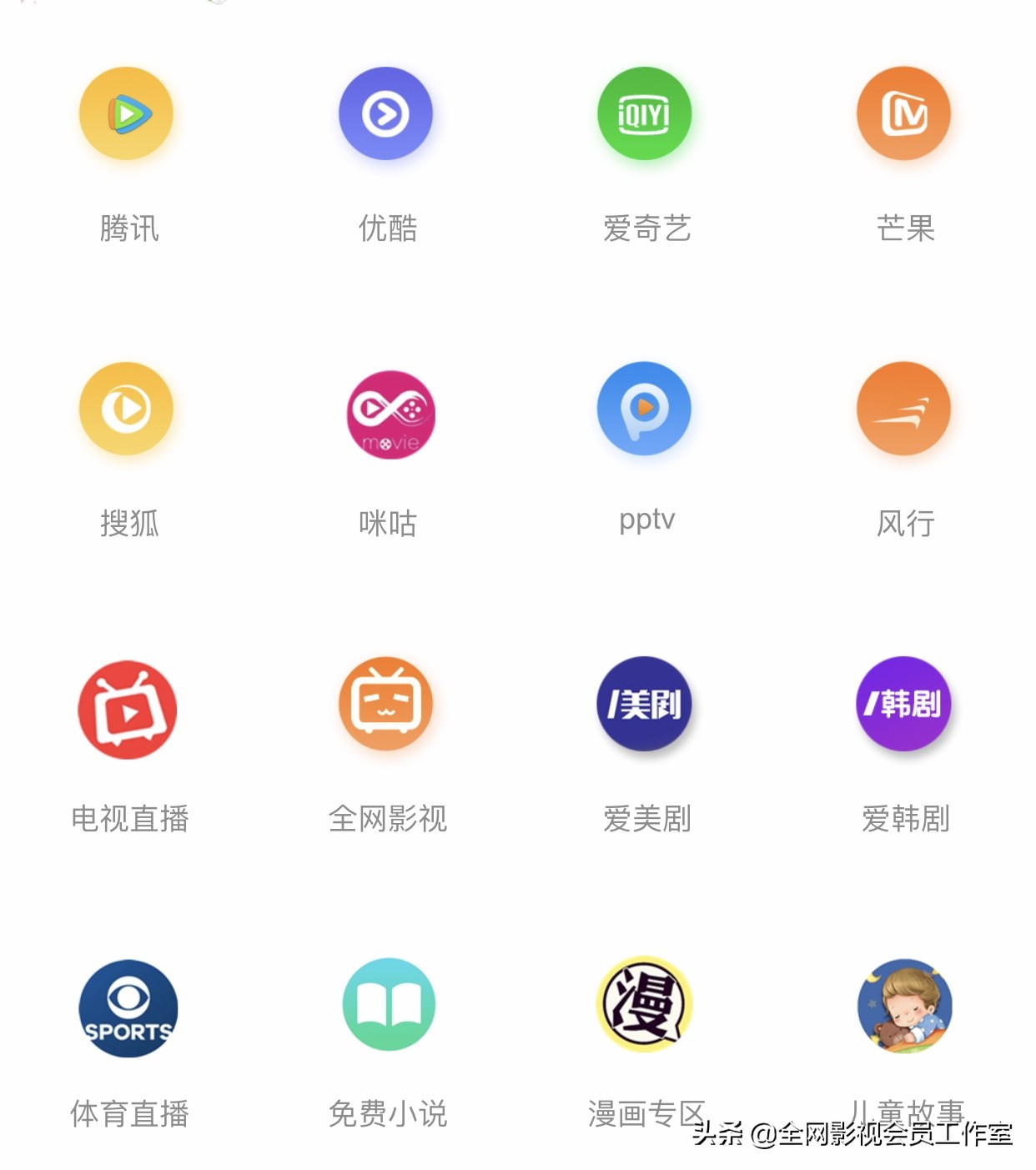 免会员追剧的app,最佳精选数据资料_手机版24.02.60