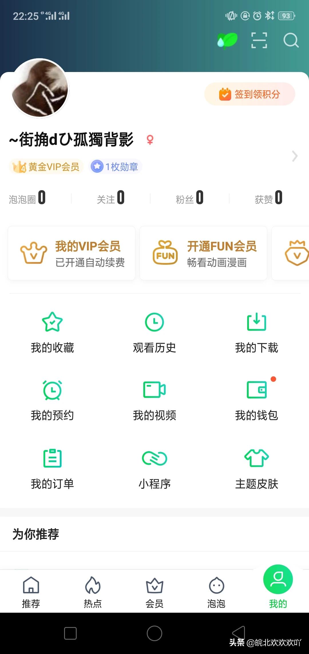 免会员追剧的app,最佳精选数据资料_手机版24.02.60