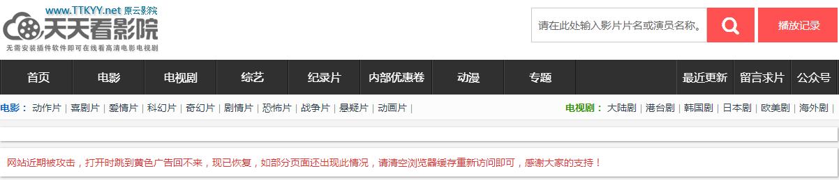 想免费追剧用什么软件,最佳精选数据资料_手机版24.02.60