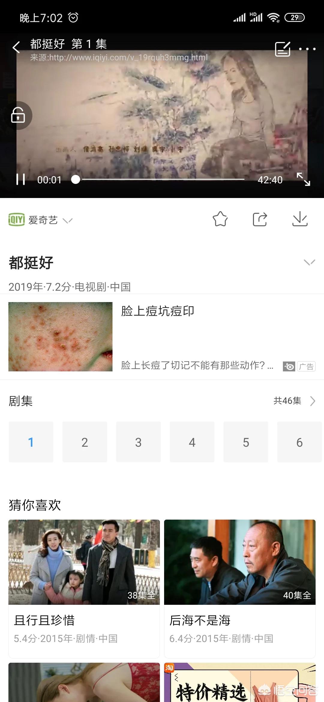 想免费追剧用什么软件,最佳精选数据资料_手机版24.02.60