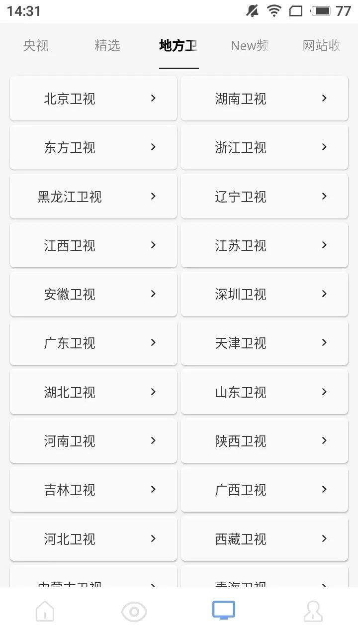 免费追剧软件不卡顿,最佳精选数据资料_手机版24.02.60