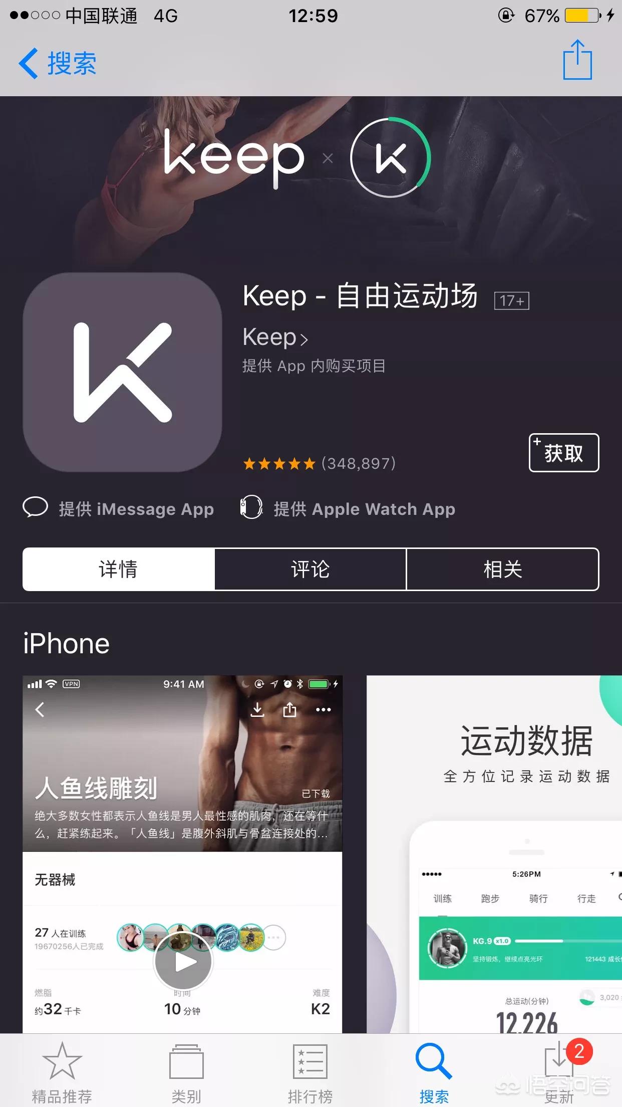 夸克无广告免费追剧app不用会员,最佳精选数据资料_手机版24.02.60