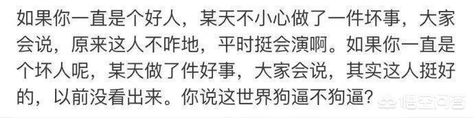 蓝月亮解四不像10期中9期稳赢吗,最佳精选数据资料_手机版24.02.60