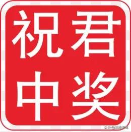 香港开奖结果历史,最佳精选数据资料_手机版24.02.60