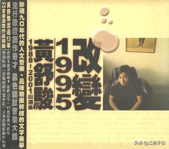 老夫子2001,最佳精选数据资料_手机版24.02.60