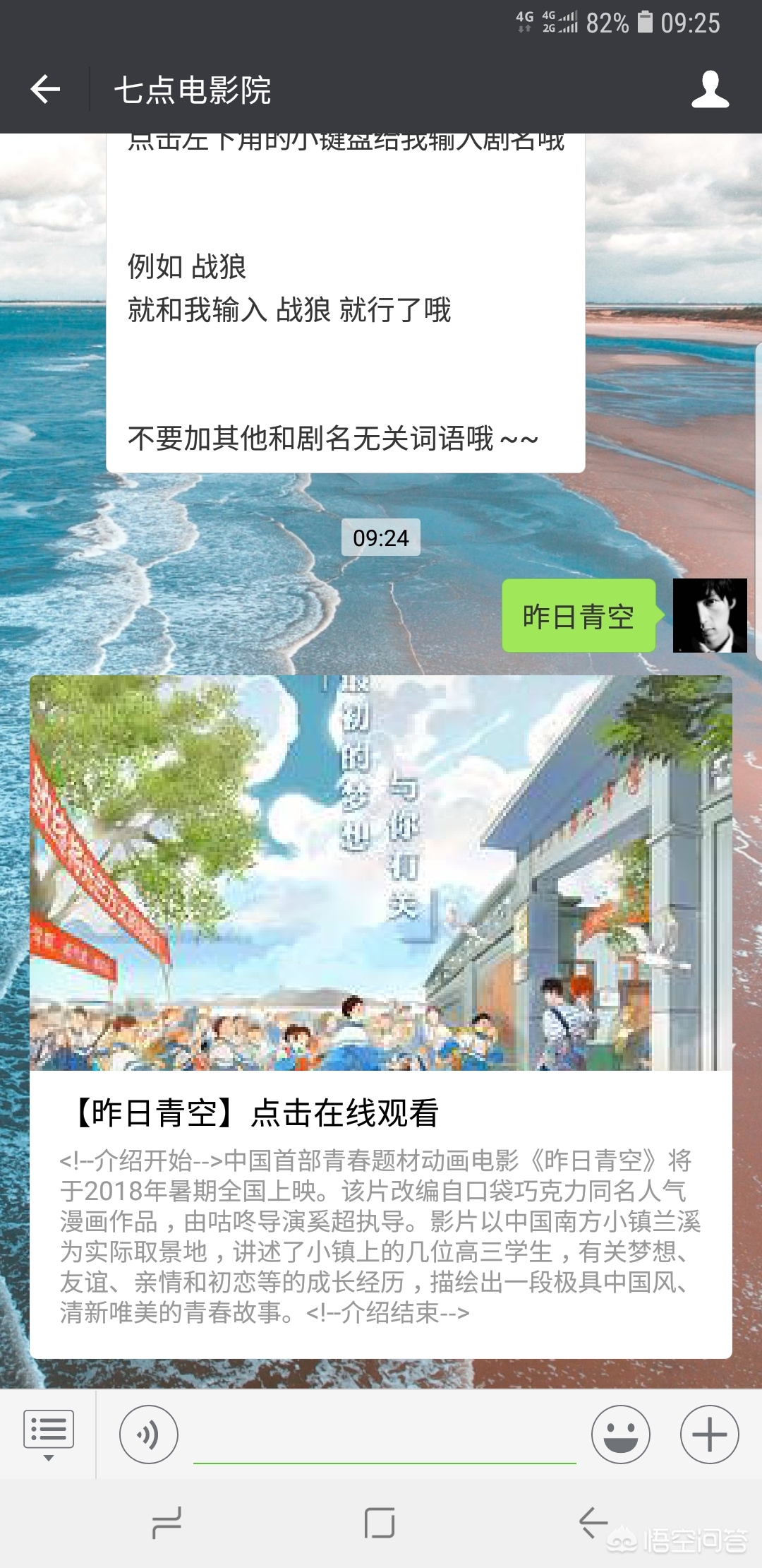 可以不充会员就能免费追剧的软件,最佳精选数据资料_手机版24.02.60