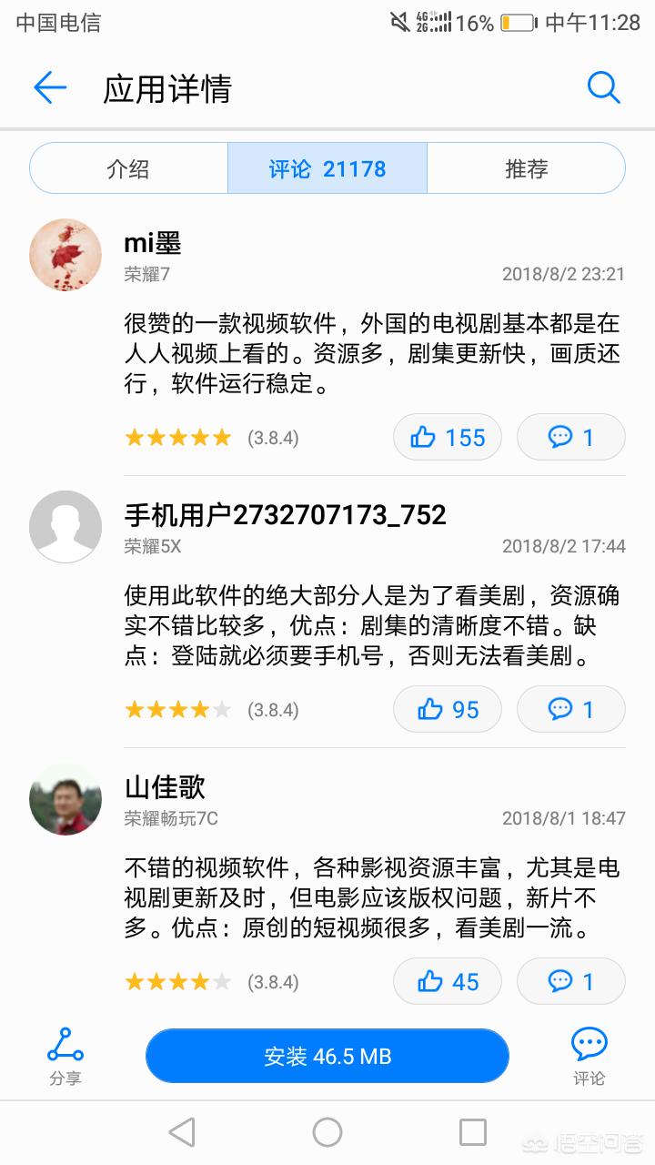 不用vip的免费追剧软件下载,最佳精选数据资料_手机版24.02.60