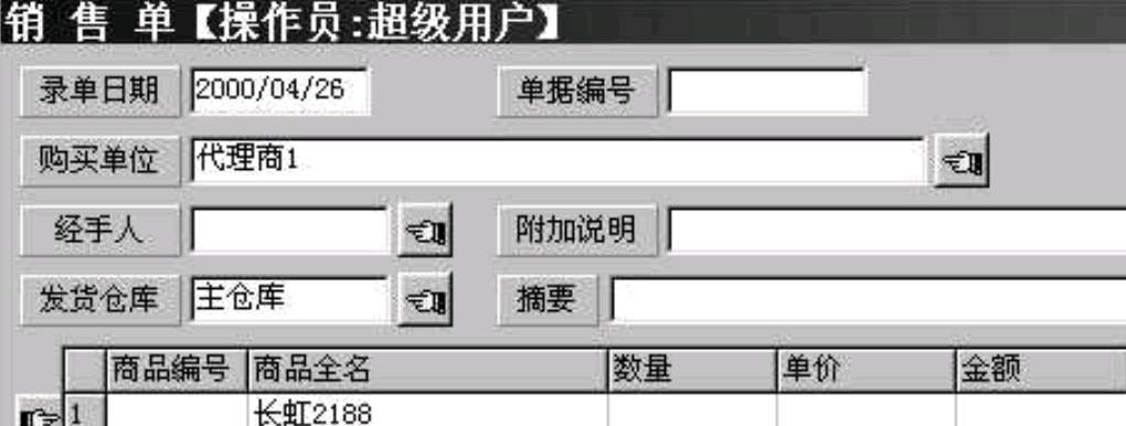 2024管家婆开将结果,最佳精选数据资料_手机版24.02.60