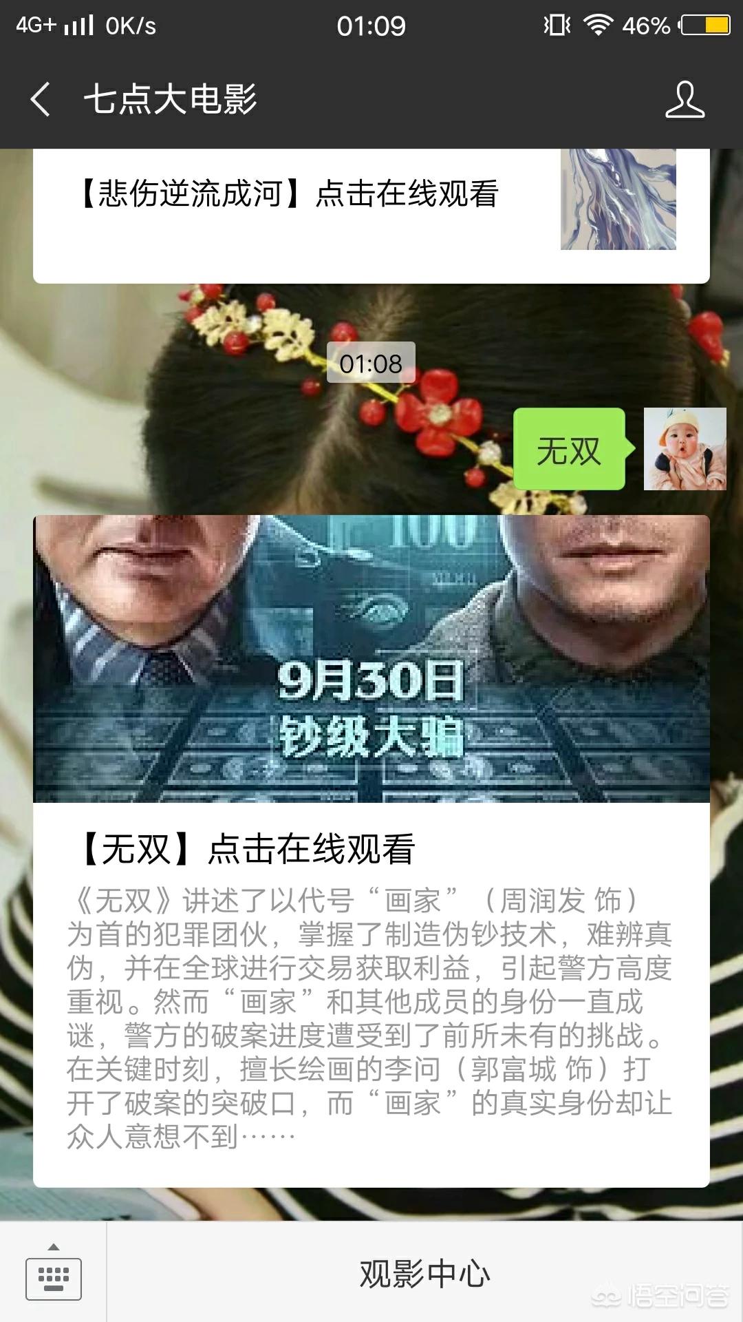 澳门红姐论坛网址,最佳精选数据资料_手机版24.02.60