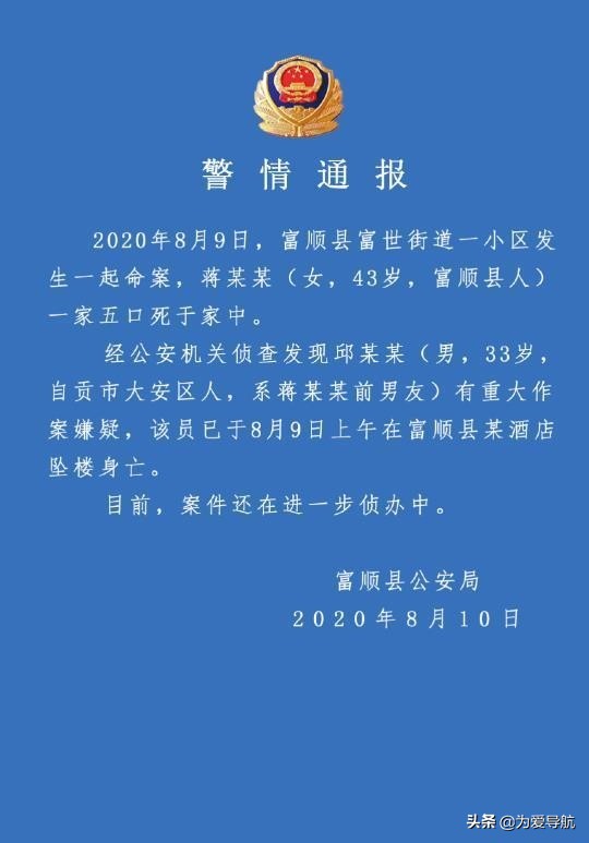 六姊妹电视剧免费观看全集完整版,最佳精选数据资料_手机版24.02.60