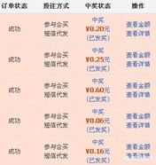 香港6合开彩开奖网站记录香,最佳精选数据资料_手机版24.02.60