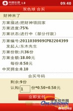 香港6合开彩开奖网站记录香,最佳精选数据资料_手机版24.02.60