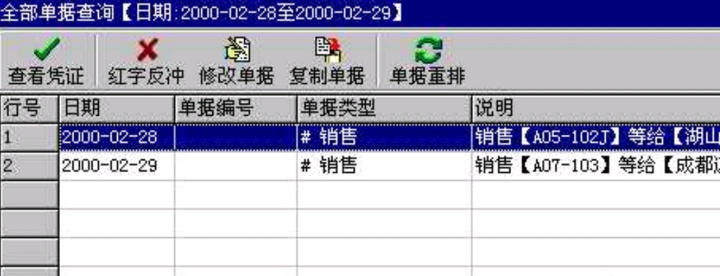 澳门正版管家婆资料大全,最佳精选数据资料_手机版24.02.60