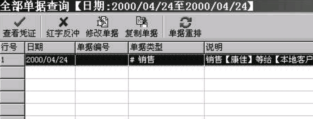 澳门正版管家婆资料大全,最佳精选数据资料_手机版24.02.60