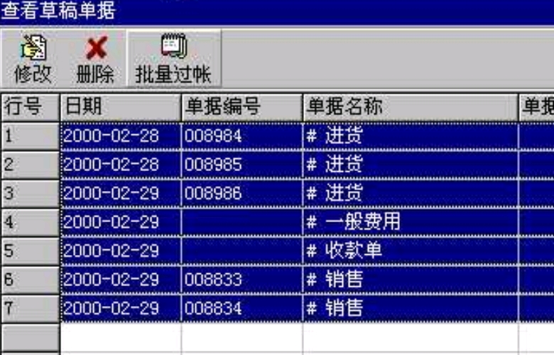 澳门正版管家婆资料大全,最佳精选数据资料_手机版24.02.60