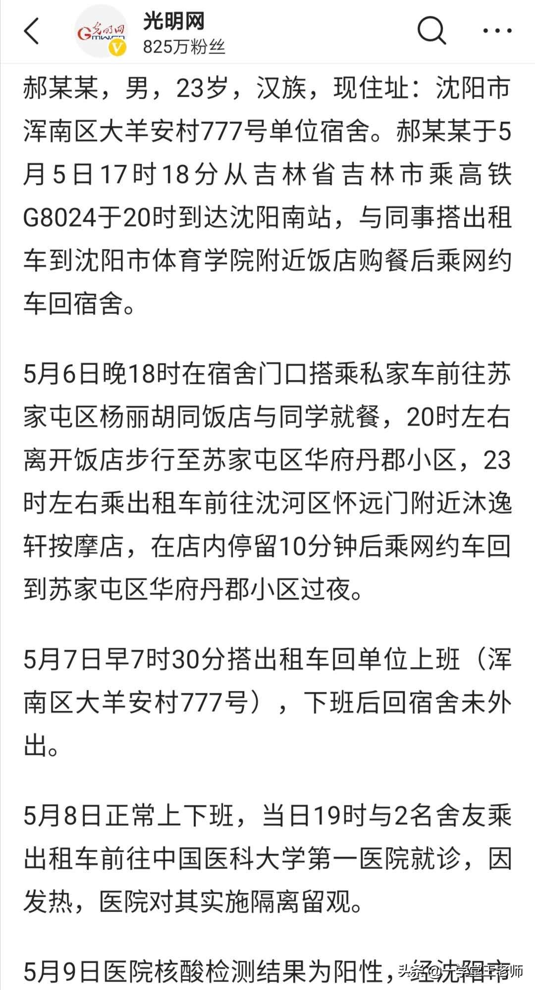 我只要你电视剧免费观看,最佳精选数据资料_手机版24.02.60