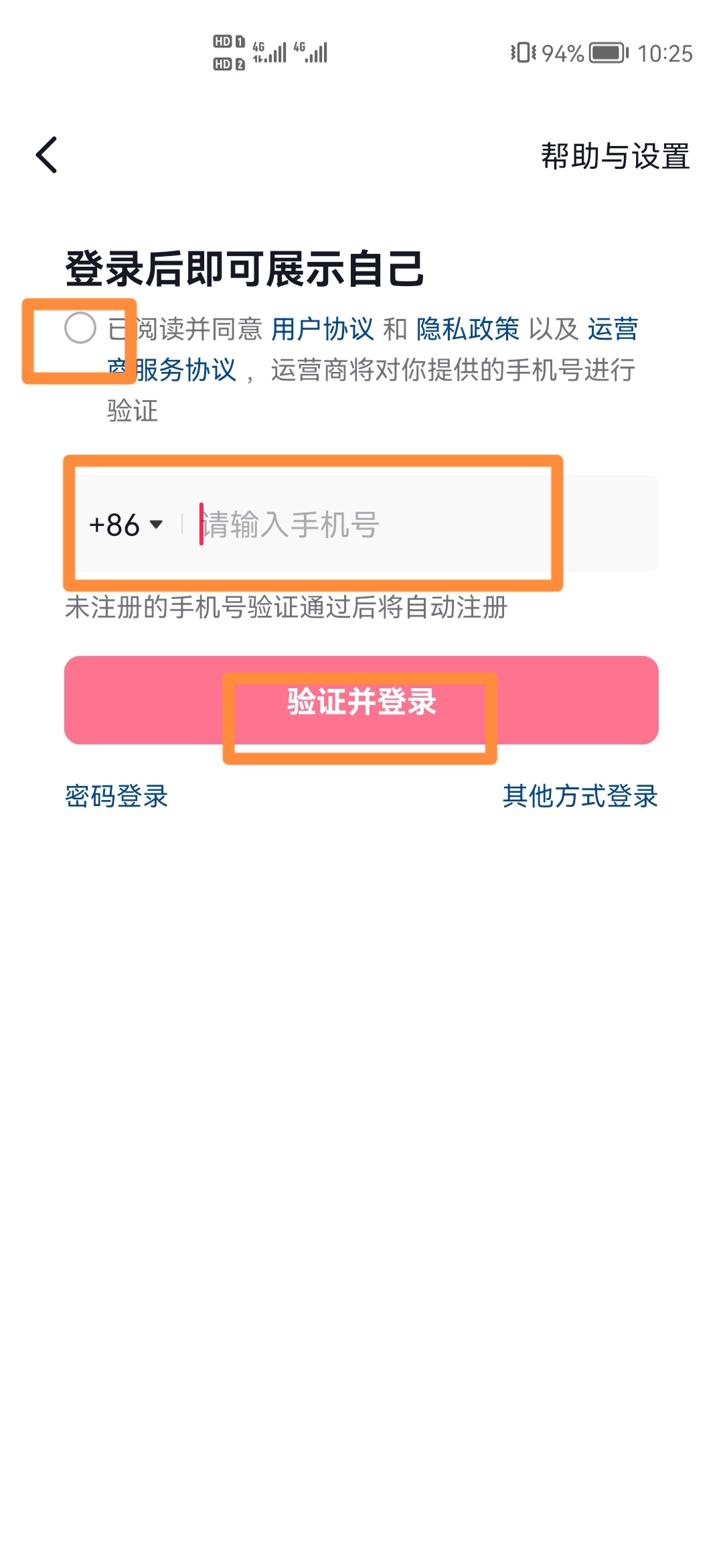 最快报码室资料查询,最佳精选数据资料_手机版24.02.60