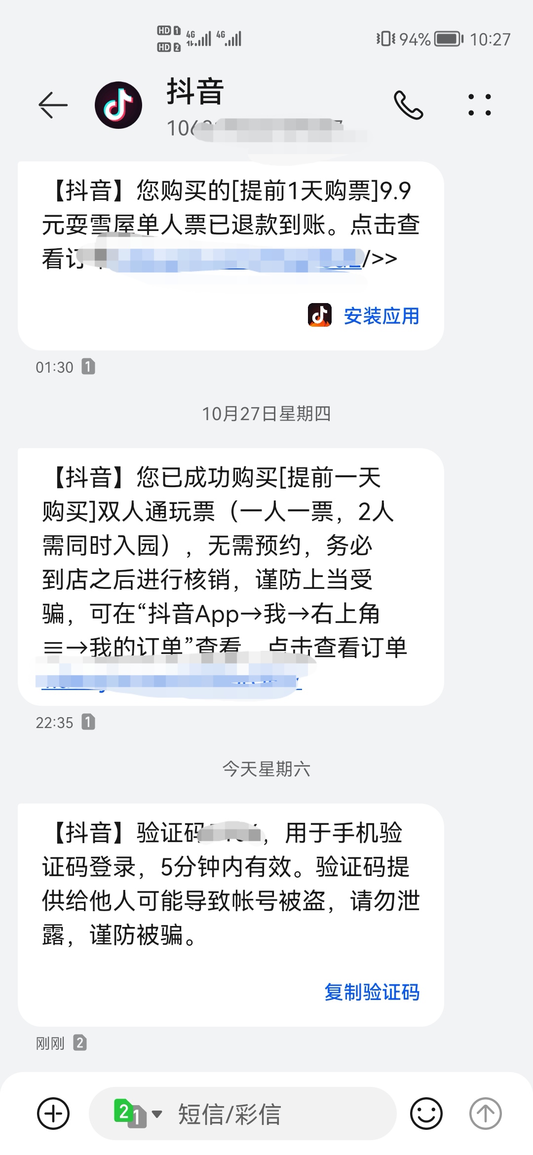 最快报码室资料查询,最佳精选数据资料_手机版24.02.60