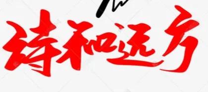 二四六论坛图库资料,最佳精选数据资料_手机版24.02.60