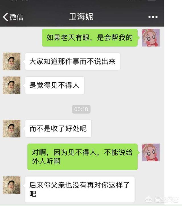 上饶通报县委领导被举报性侵,最佳精选数据资料_手机版24.02.60