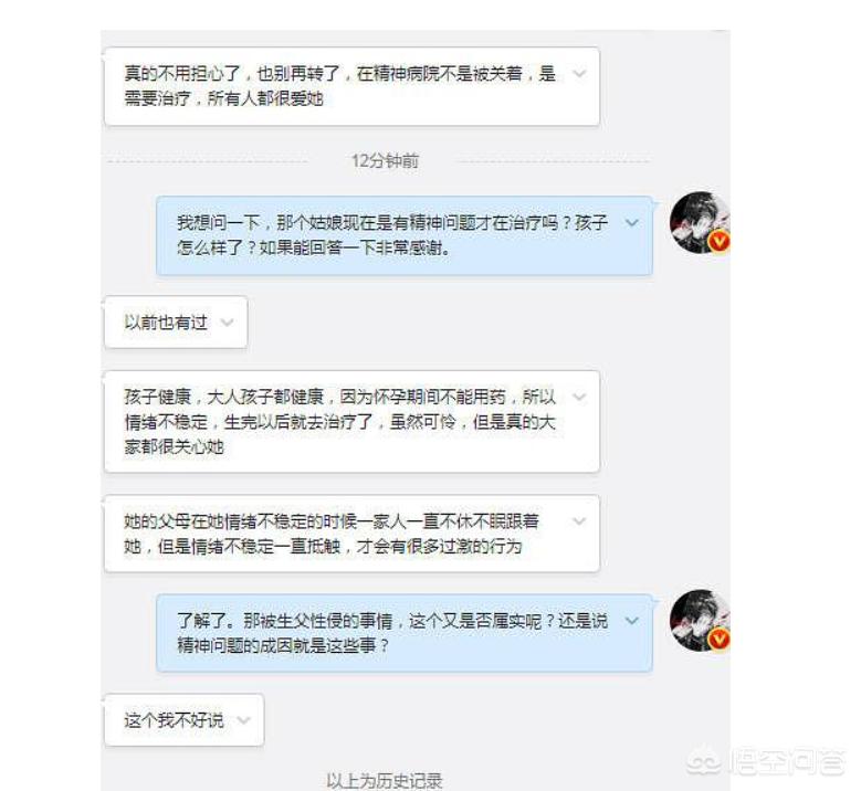 上饶通报县委领导被举报性侵,最佳精选数据资料_手机版24.02.60