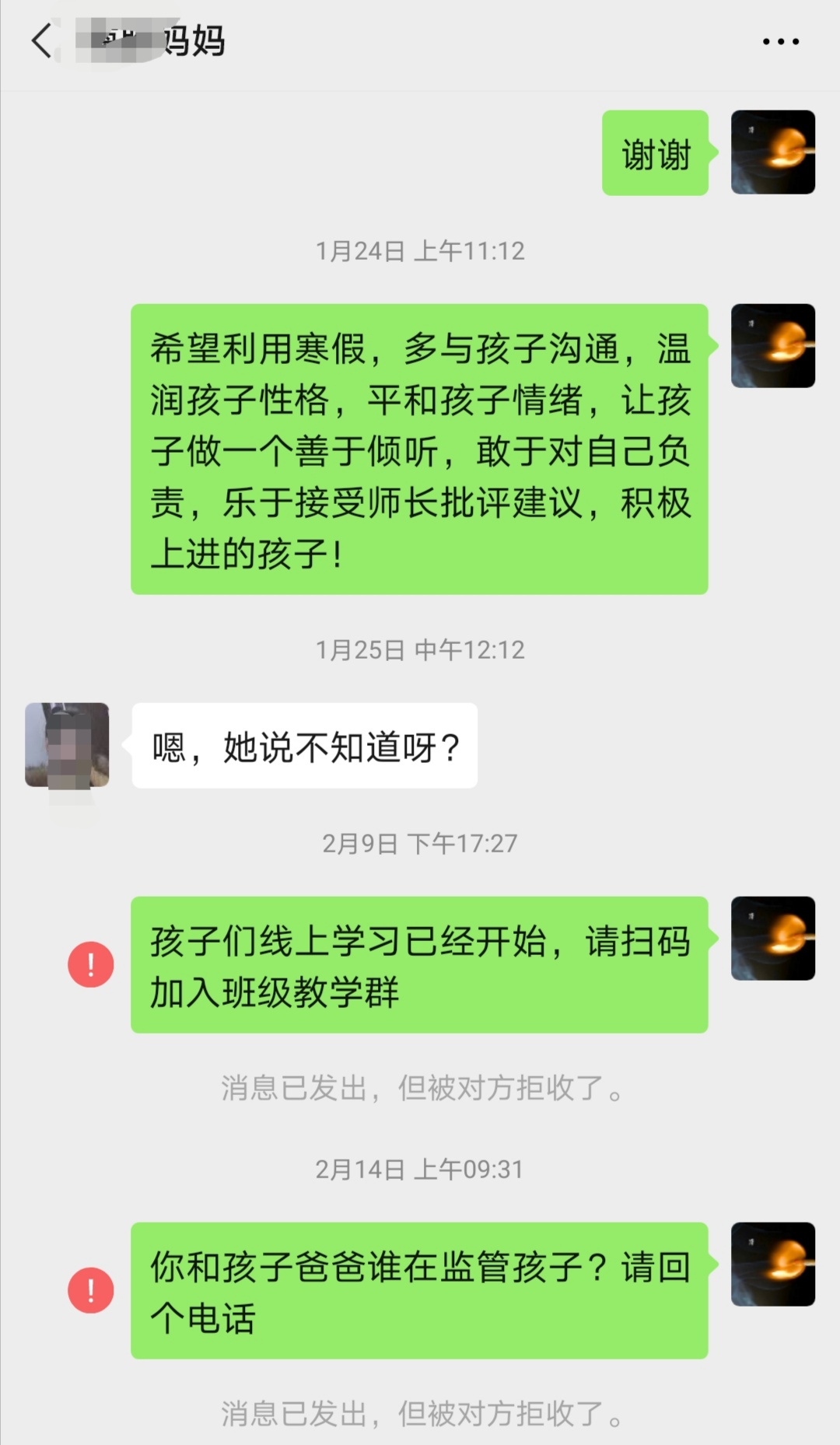 我们好好在一起电视剧免费观看,最佳精选数据资料_手机版24.02.60