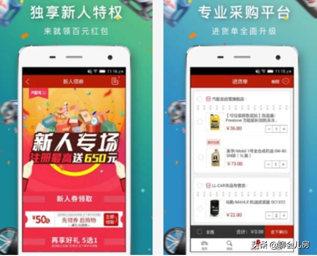 二手汽车app下载,最佳精选数据资料_手机版24.02.60