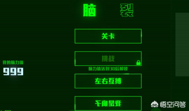 不用网络的游戏无限金币版,最佳精选数据资料_手机版24.02.60