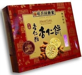 澳门王中王免费资料大全今晚开男肖还是女肖呢?,最佳精选数据资料_手机版24.02.60