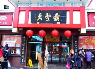 澳门王中王免费资料大全今晚开男肖还是女肖呢?,最佳精选数据资料_手机版24.02.60