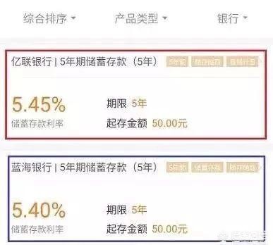 100万存5年利息少1万,最佳精选数据资料_手机版24.02.60