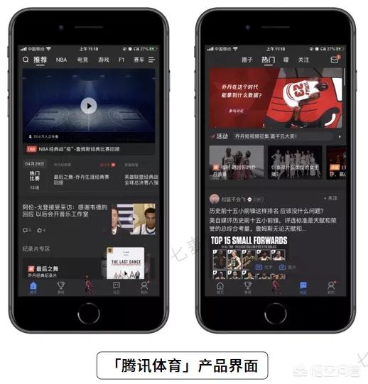 体育赛事app推荐,最佳精选数据资料_手机版24.02.60