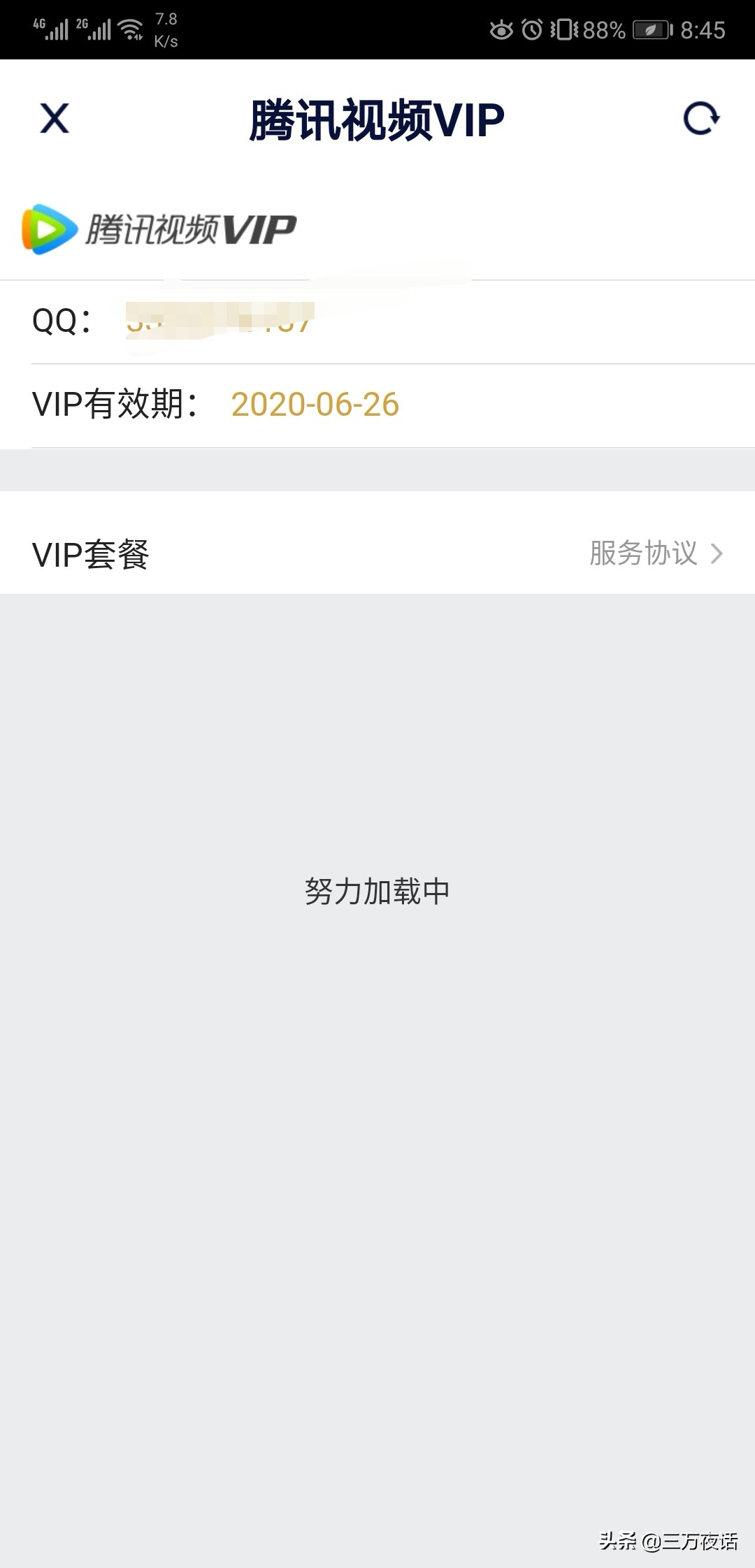 电视剧免费追剧vip软件下载,最佳精选数据资料_手机版24.02.60