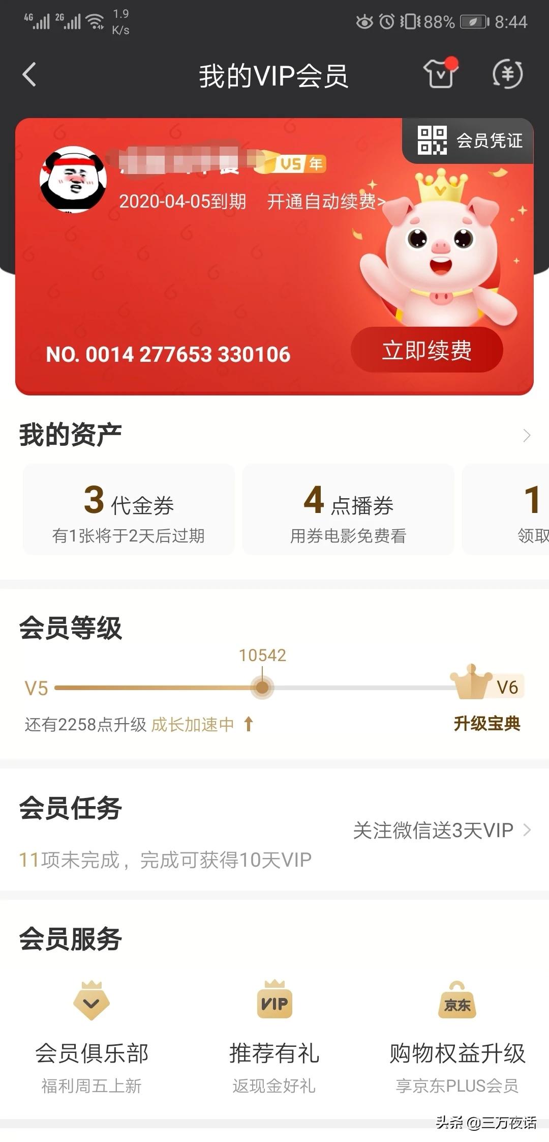 电视剧免费追剧vip软件下载,最佳精选数据资料_手机版24.02.60