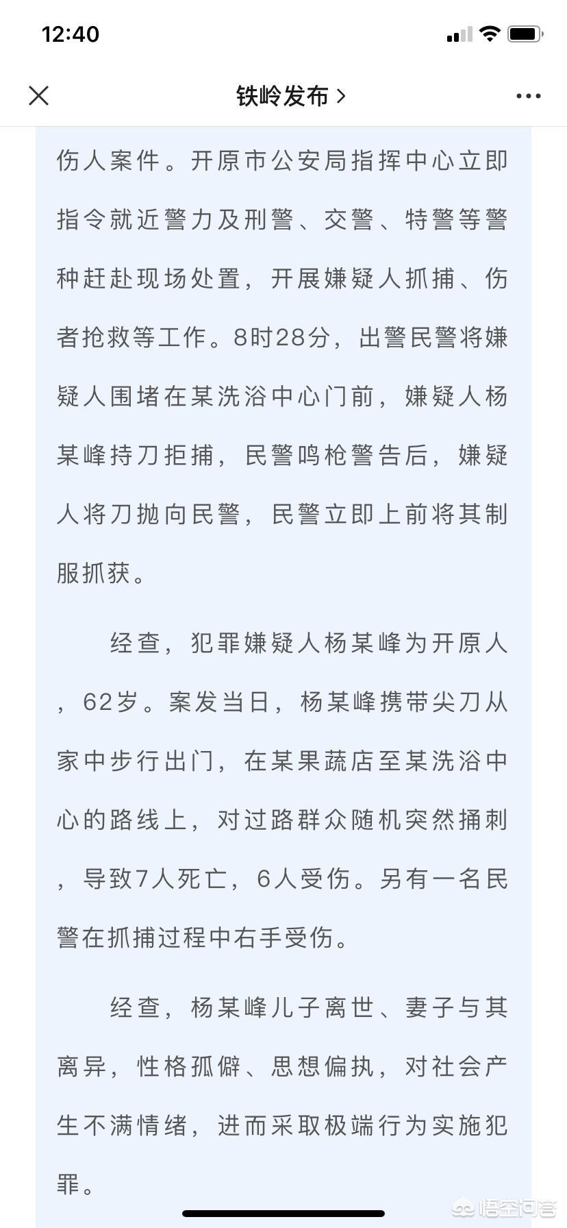 致命弯道8在线观看高清完整,最佳精选数据资料_手机版24.02.60