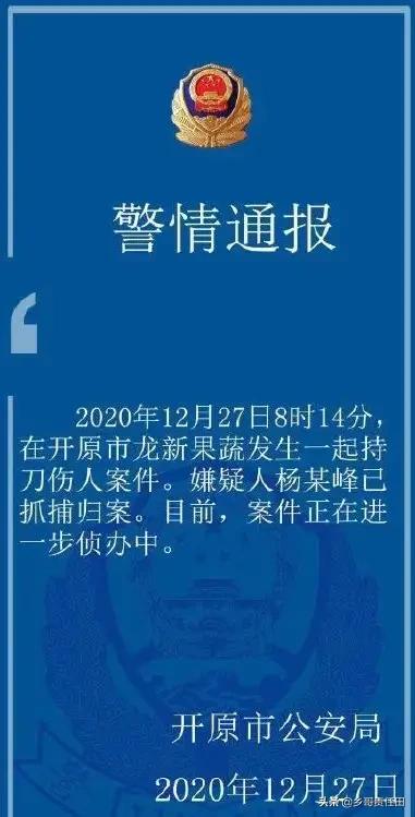 致命弯道8在线观看高清完整,最佳精选数据资料_手机版24.02.60