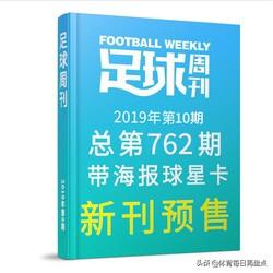 体育类省级期刊有哪些,最佳精选数据资料_手机版24.02.60